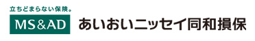 アイオイニッセイ
